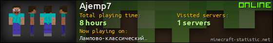 Ajemp7 userbar 560x90