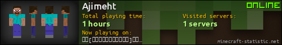Ajimeht userbar 560x90