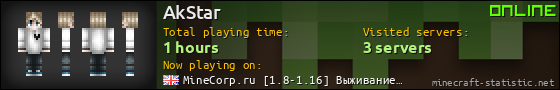 AkStar userbar 560x90