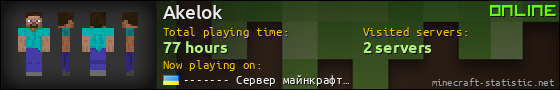 Akelok userbar 560x90