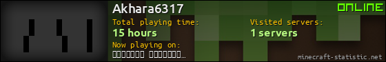 Akhara6317 userbar 560x90
