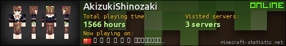 AkizukiShinozaki userbar 560x90