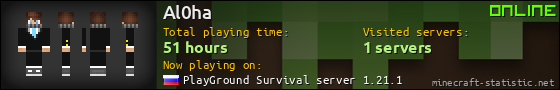 Al0ha userbar 560x90