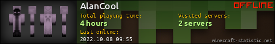 AlanCool userbar 560x90