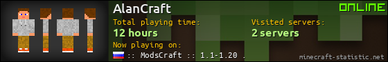 AlanCraft userbar 560x90