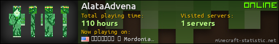 AlataAdvena userbar 560x90