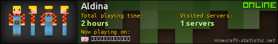 Aldina userbar 560x90