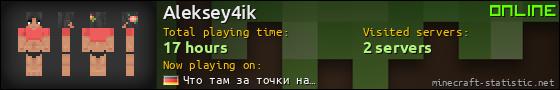 Aleksey4ik userbar 560x90