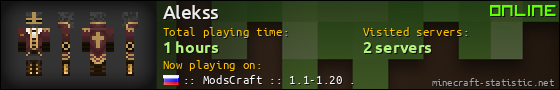 Alekss userbar 560x90