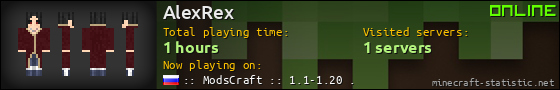 AlexRex userbar 560x90