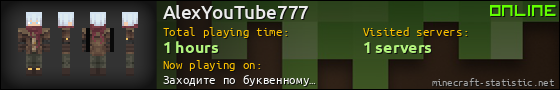 AlexYouTube777 userbar 560x90