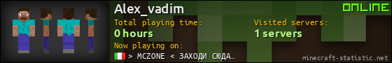 Alex_vadim userbar 560x90