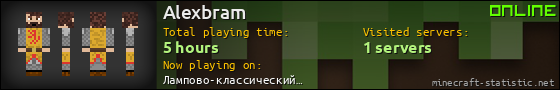 Alexbram userbar 560x90