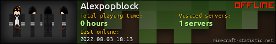 Alexpopblock userbar 560x90