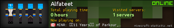 Alfateet userbar 560x90