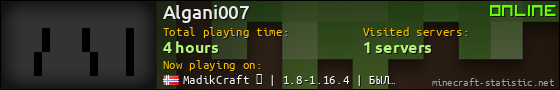 Algani007 userbar 560x90