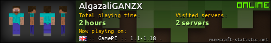 AlgazaliGANZX userbar 560x90