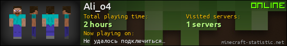 Ali_o4 userbar 560x90