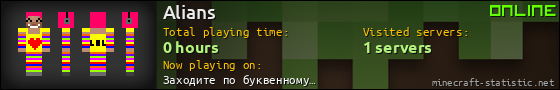 Alians userbar 560x90