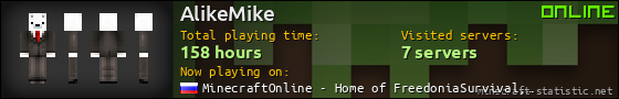 AlikeMike userbar 560x90