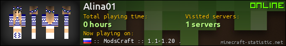 Alina01 userbar 560x90