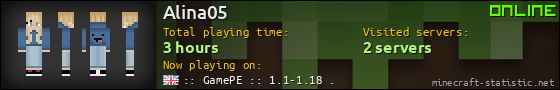 Alina05 userbar 560x90