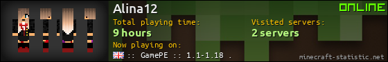 Alina12 userbar 560x90
