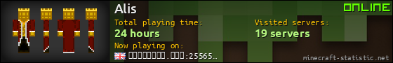 Alis userbar 560x90
