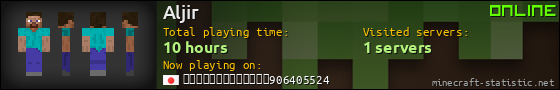Aljir userbar 560x90