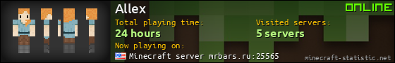 Allex userbar 560x90