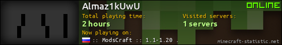 Almaz1kUwU userbar 560x90