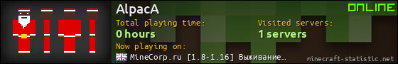 AlpacA userbar 560x90