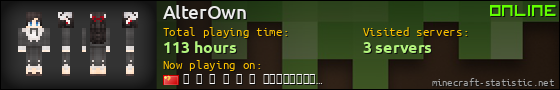 AlterOwn userbar 560x90