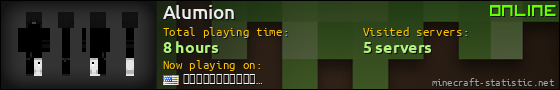 Alumion userbar 560x90