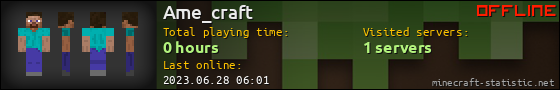 Ame_craft userbar 560x90