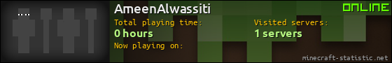 AmeenAlwassiti userbar 560x90