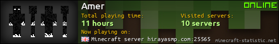 Amer userbar 560x90