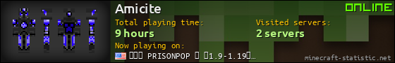 Amicite userbar 560x90