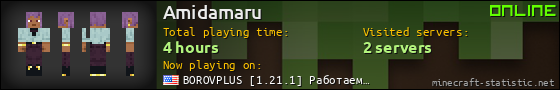 Amidamaru userbar 560x90