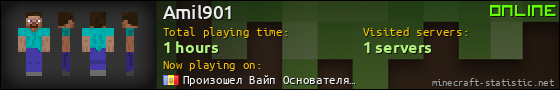 Amil901 userbar 560x90