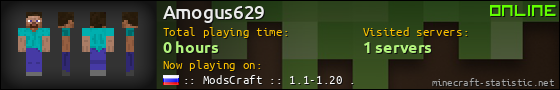 Amogus629 userbar 560x90