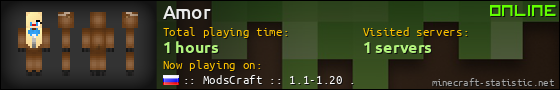 Amor userbar 560x90