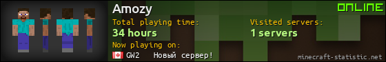 Amozy userbar 560x90