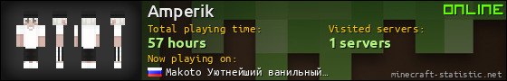 Amperik userbar 560x90