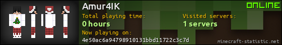 Amur4IK userbar 560x90