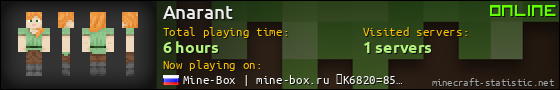 Anarant userbar 560x90