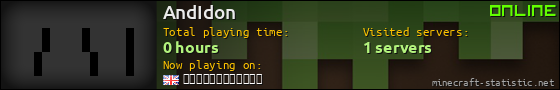 AndIdon userbar 560x90