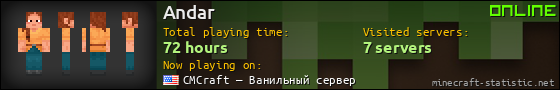 Andar userbar 560x90