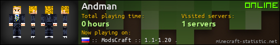Andman userbar 560x90
