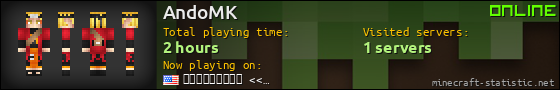 AndoMK userbar 560x90